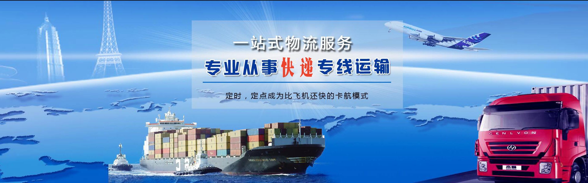 许昌到加拿大物流公司-许昌至加拿大物流专线-许昌空运到加拿大-优时通物流有限公司