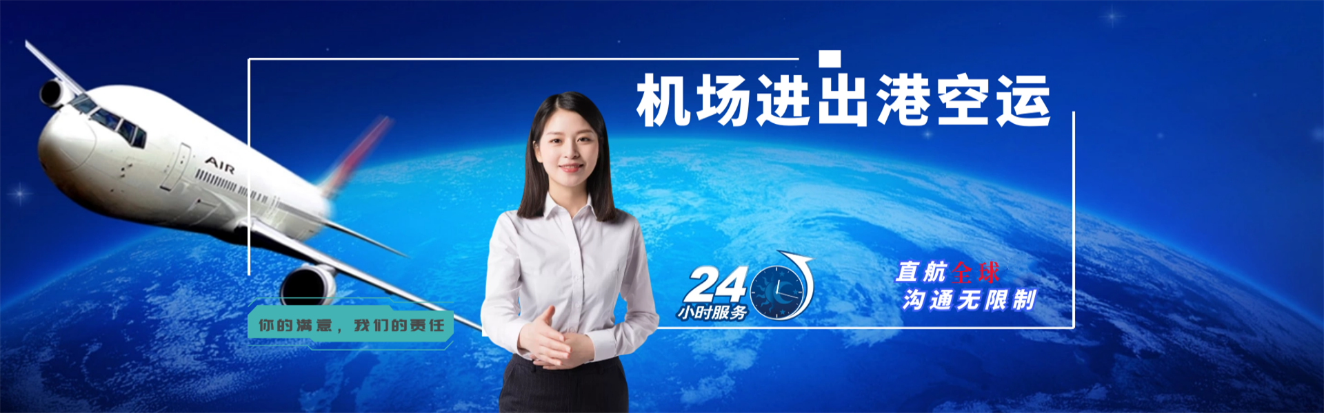 许昌到加拿大物流公司-许昌至加拿大物流专线-许昌空运到加拿大-优时通物流有限公司