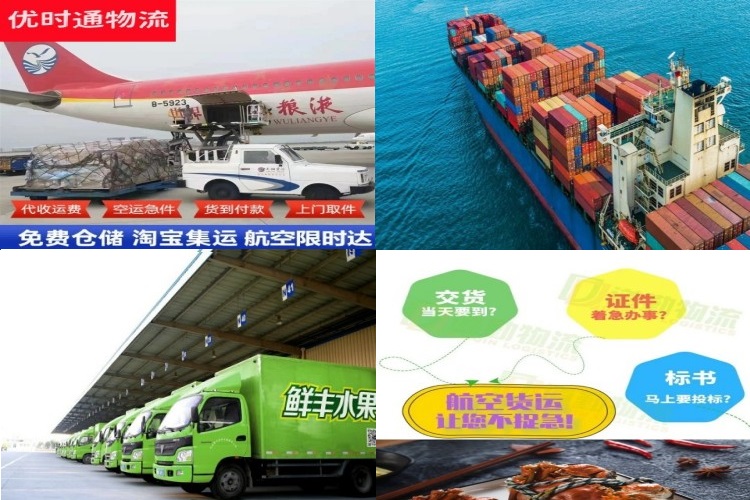 许昌到加拿大航空货运公司-许昌到加拿大物流专线
